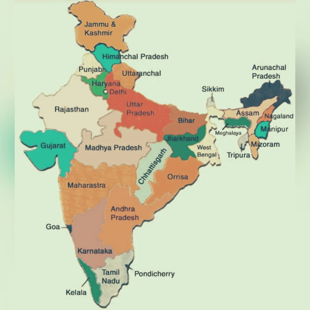 இந்திய மாநிலங்கள் மற்றும் யூனியன் பிரதேசங்களின் மாவட்டங்கள் பற்றிய வினாடி வினா